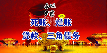 惠阳要债公司