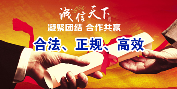 惠阳讨账公司